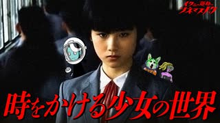 原田知世】時をかける少女の世界【ノーカット版】 - ニコニコ動画