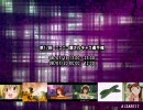 【第17回】ピックアップ13キャラ　コメントデータ【AiSARE】
