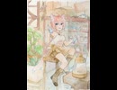 透明水彩するよ
