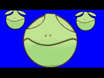 エルー （カエルロボット） BB