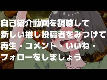 【投稿祭宣伝】5月31日まで【#自己紹介祭】を開催中です