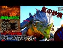 紅の砂漠　12　デメニスのマスケット　マスケット最終兵器核　魂を震わせる出兵式