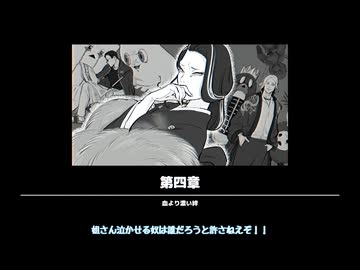 【WhiteCUL実況】Promise Mascot Agency【082】