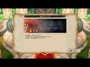 125ミリ知り尽くしてる『DQ2』のHD-2Dを実況プレイ