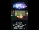 底辺歌い手オーストラリアに行く