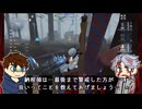 【第五人格偽実況】試合へ行ったら弊荘園のサバイバーが実況してくれた【番外編⑰】