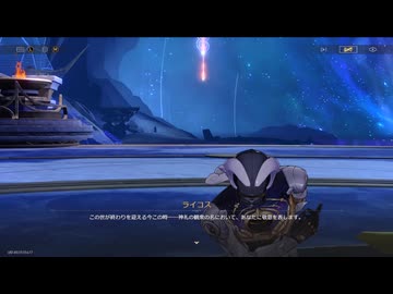 崩壊：スターレイルseason3　その235