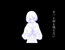 柚木の歌った蜜蜂
