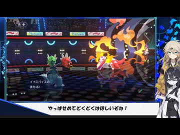 [ポケモンチャンピオンズ]海鮮料理パーティーで必勝法を証明！？Part2キラキラぞねぞよ うさぎちゃん#12(VOICEVOX実況/中国うさぎ・春日部つむぎ実況)