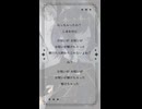 お呪い/inst offver Covered by VLXØ-ﾙﾅ-