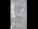 お呪い/inst offver Covered by VLXØ-ﾙﾅ-