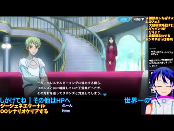 GジェネE Part64-3 大規模攻略戦に備える！ガンダムOOシーズン2シナリオ観賞！�️Gジェネエターナル□️Gジェネエターナル