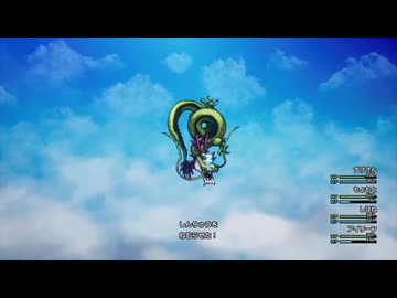 127ミリ知り尽くしてる『DQ2』のHD-2Dを実況プレイ