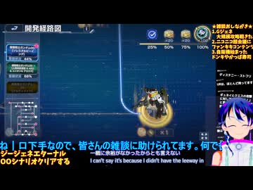 GジェネE Part64-7 大規模攻略戦に備える！ガンダムOOシーズン2シナリオ観賞！�️Gジェネエターナル□️Gジェネエターナル