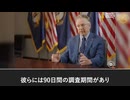 ファウチが実験室起源説を否定　機能獲得研究隠蔽が動機