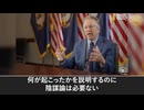 ファウチが実験室起源説を否定　機能獲得研究隠蔽が動機