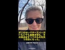 ローンスタータイクに噛まれただけで牛肉・豚肉が一生食べられなくなる…αガル症候群が急増する衝撃