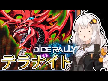 【遊戯王マスターデュエル】神を味方に付けた星の戦士【トークボイス実況】