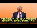 ゲイツが涙をこらえながら「進歩が危機に瀕している」と訴えるも、世界中で激しい怒りと批判が爆発