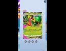【ポケポケ】メガシンカポケモン続々登場！新パック波動ビートを引くぜ！その10【ポケモンカードポケット】