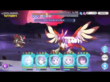 クラバト1日目【プリコネR】