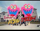 2Slimey【MONEY DUMB】アメリカのアンダーグラウンドラッパー × 日本風MV