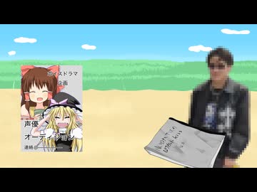 TKRDの声優を探すそうです