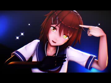 【MMD】つかさ式古鷹改二 - 脱法ロック【艦これ】