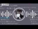 [ユキちゃん]おんたんにロックオン