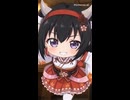みーやちゃんドロップキック！