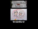 ChageandASKA チャゲアス モーニングムーン 歌ってみた カラオケLive 本人ズ shorts 3尺