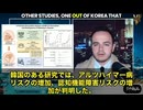 2026年になっても、mRNA技術を巡る議論がさらに激しくなっています