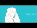 【UTAUカバー】16ビットガール【春市明々】