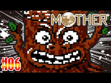 【MOTHER】夢の世界の奴は顔面がすごい！！！【実況】＃6