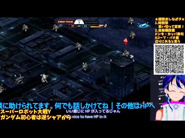スパロボY＃56-2：ガンダム初心者には逆襲のシャアがおすすめ：スーパーロボット大戦Y推し活エキスパート固定縛り