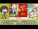 【300年前の英国執事が現代に転生する】執事ゴルファーR（リボーン）【Myゴルフダイジェストで4話まで無料で読めます】