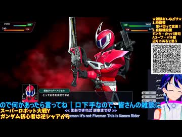スパロボY＃56-3：ガンダム初心者には逆襲のシャアがおすすめ：スーパーロボット大戦Y推し活エキスパート固定縛り