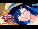 湊音「はい、膝枕！」【VOICEROID劇場】