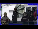 【刀剣乱舞CoC】ユダのゆりかごで見る夢#5【リプレイ風仮想卓】