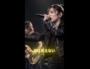 上を向け！/ Milia #shorts