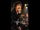 下を向いてたら #shorts