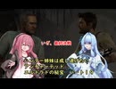 ハンター姉妹は成し遂げたい19　【アンチャーテッドエル・ドラドの秘宝】【VOICEROID実況】パート1９