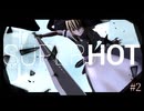 【SUPER HOT 実況】八卦炉＝ジツの使い手【パソコンよわよわ♡】#2