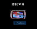 スポッチャの太鼓の達人で子供に妨害された件