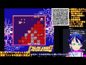 第2次スパロボG#2-3：早乙女ミチル仲間＆カテジナさん悪落ち回避ルートへ�ヒロイン使う縛り�第2次スーパーロボット大戦G