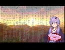 【ゾン100Days】とんでもトラップ発動！？流石のゆかりさんもぶちギレてしまいましたぁ～～！ part4