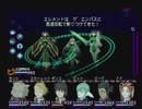 【呟きプレイ】追憶のウィザードリィエクス２　その７５
