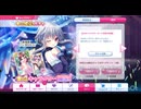 Re:ステージ！プリズムステップのガチャを引く7