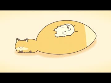 げっかん！なんものアニメ　第6話　みんなをだめにするだめぎつね