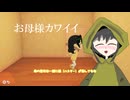 【ゆっくり実況】　実況メンバーよりも邪神のほうが多い気が　【トモダチコレクションわくわく生活】